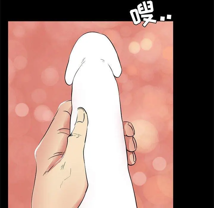 漫画《OL蜜巢》第36话第86张图