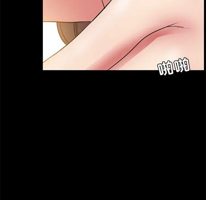 漫画《OL蜜巢》第36话第96张图