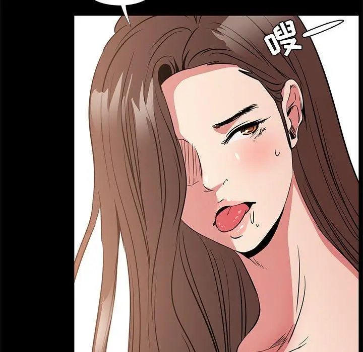 漫画《OL蜜巢》第37话第10张图