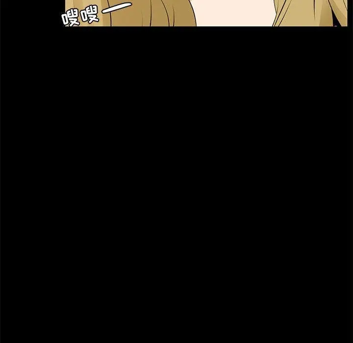 漫画《OL蜜巢》第37话第34张图