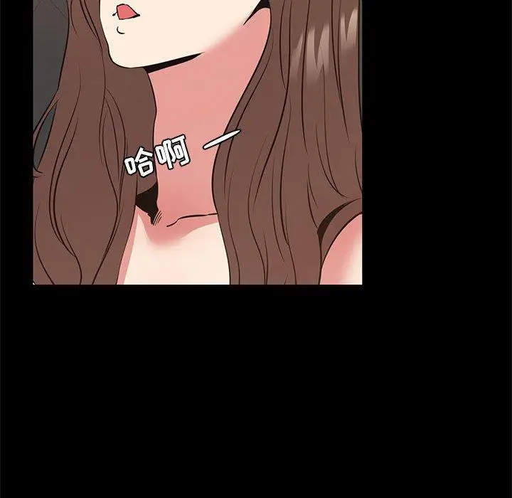 漫画《OL蜜巢》第37话第48张图