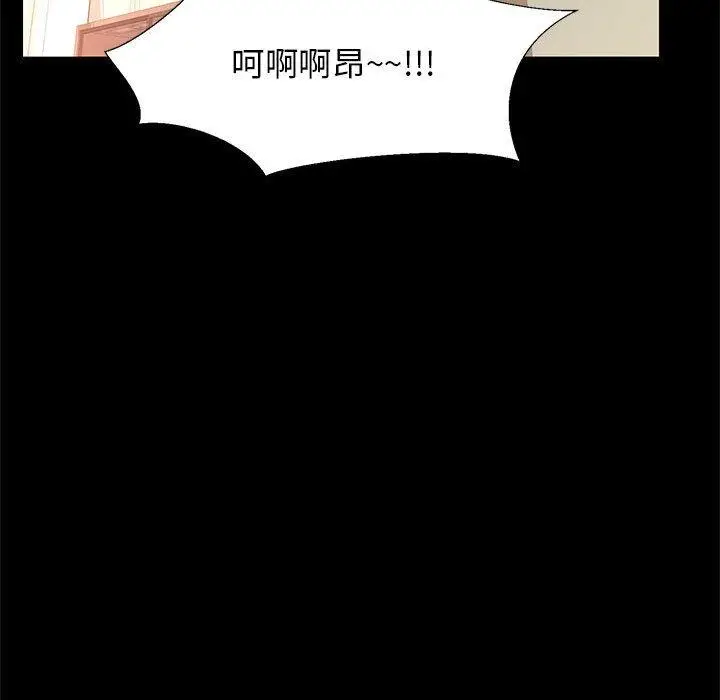漫画《OL蜜巢》第38话第32张图