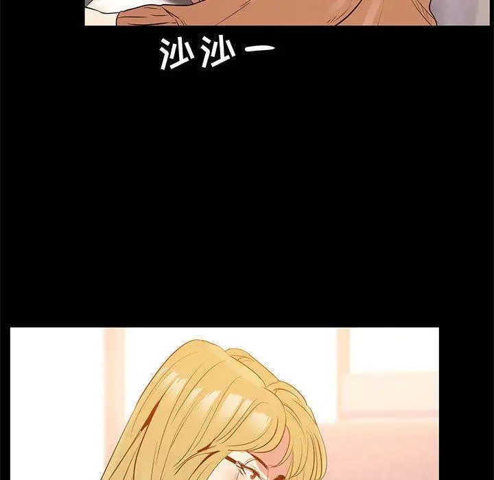 漫画《OL蜜巢》第38话第37张图