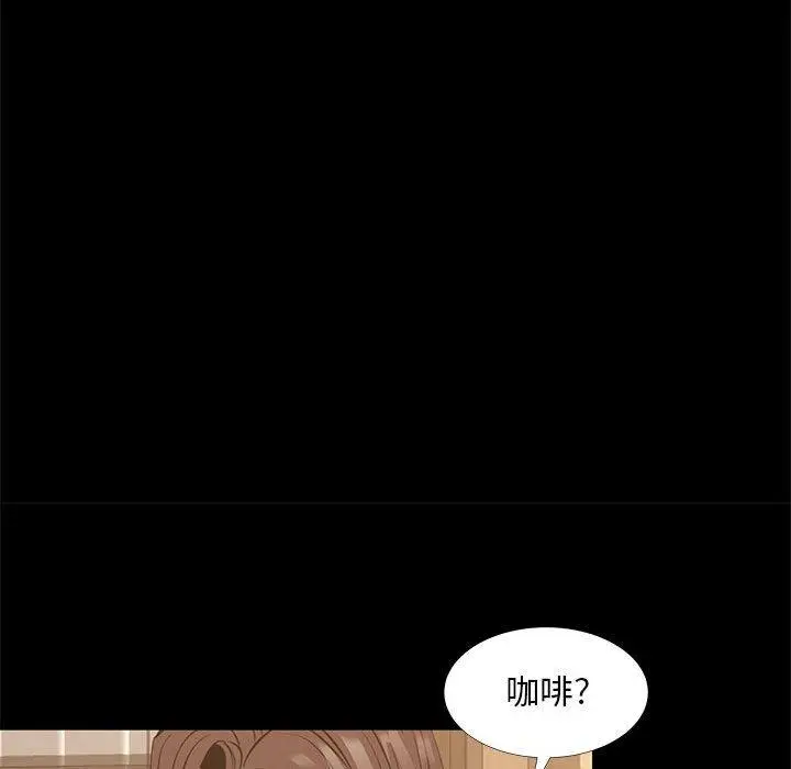 漫画《OL蜜巢》第38话第51张图