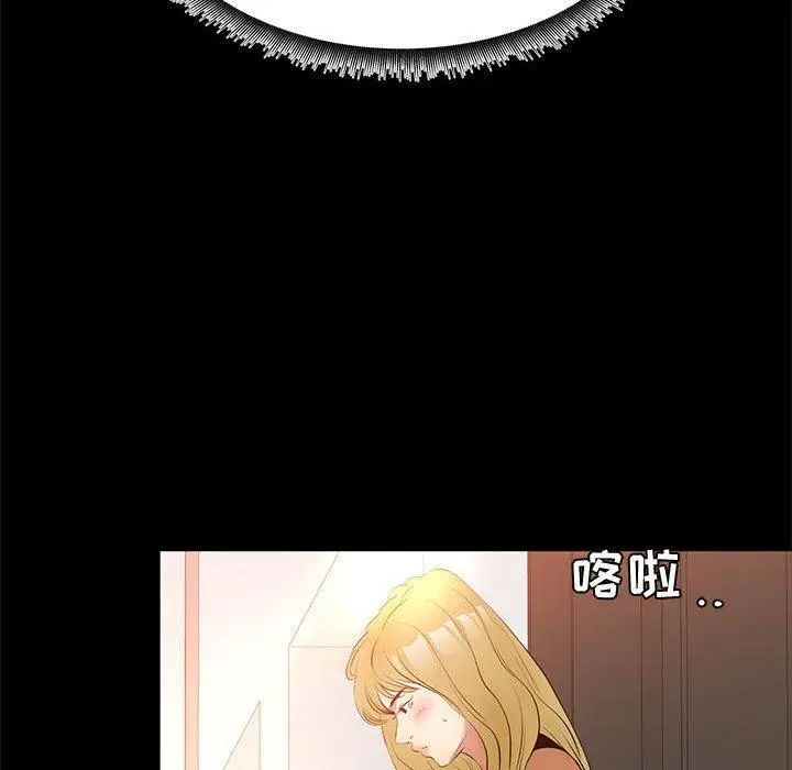 漫画《OL蜜巢》第39话第108张图