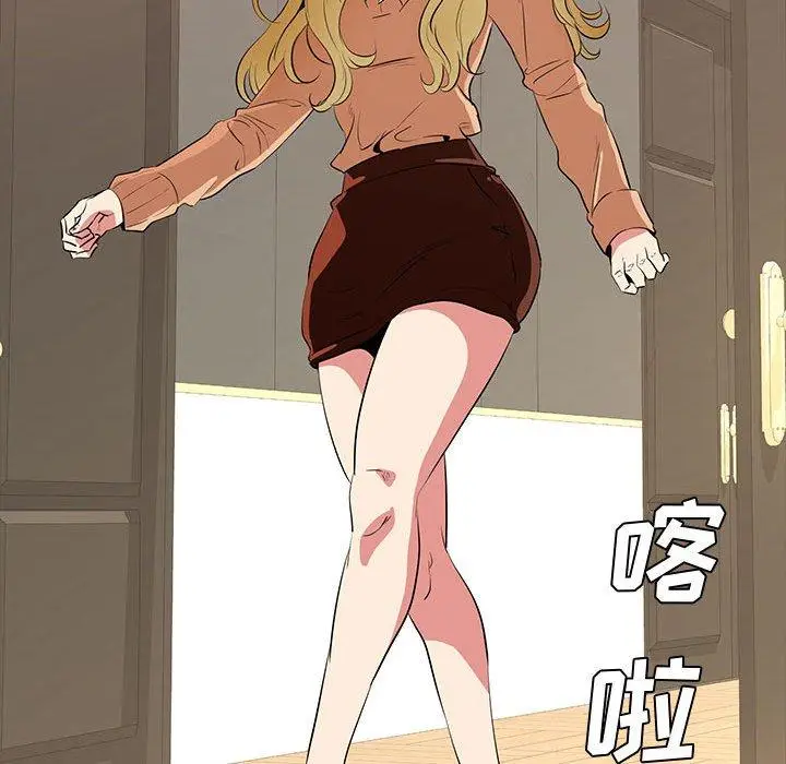 漫画《OL蜜巢》第39话第18张图