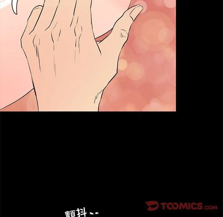 漫画《OL蜜巢》第39话第68张图