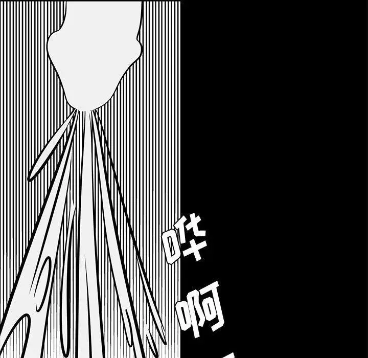 漫画《OL蜜巢》第41话第100张图
