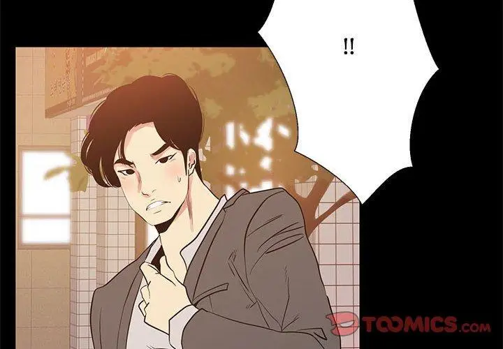 漫画《OL蜜巢》第41话第2张图