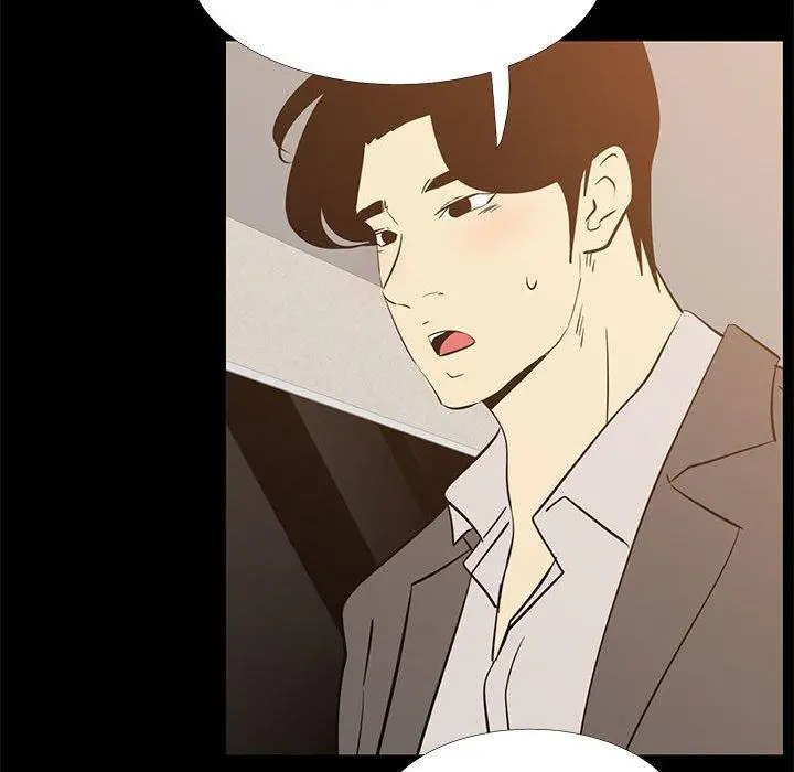 漫画《OL蜜巢》第41话第26张图