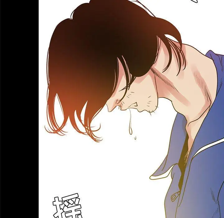 漫画《OL蜜巢》第41话第5张图