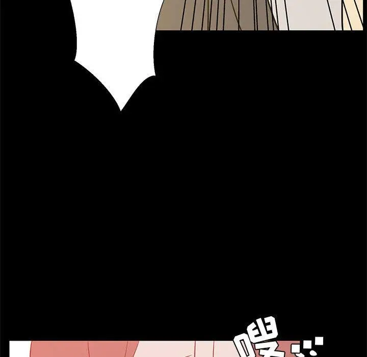 漫画《OL蜜巢》第41话第62张图