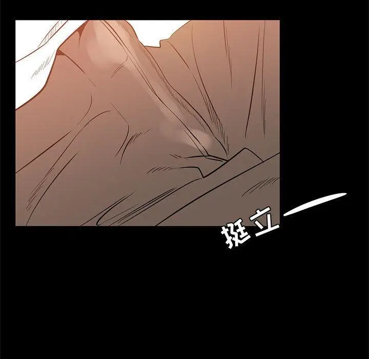 漫画《OL蜜巢》第42话第25张图
