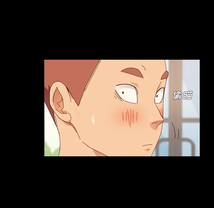 漫画《乖乖上钩》第1话第20张图