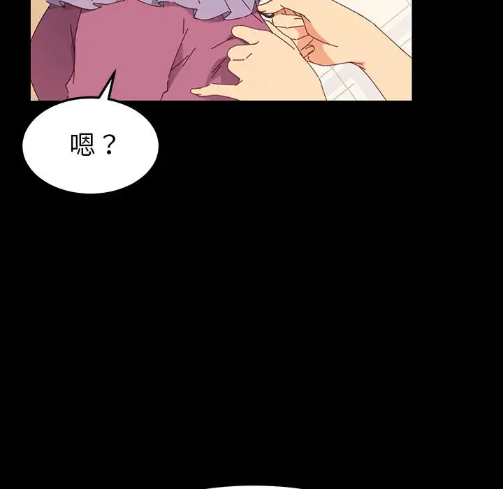 漫画《乖乖上钩》第2话第100张图