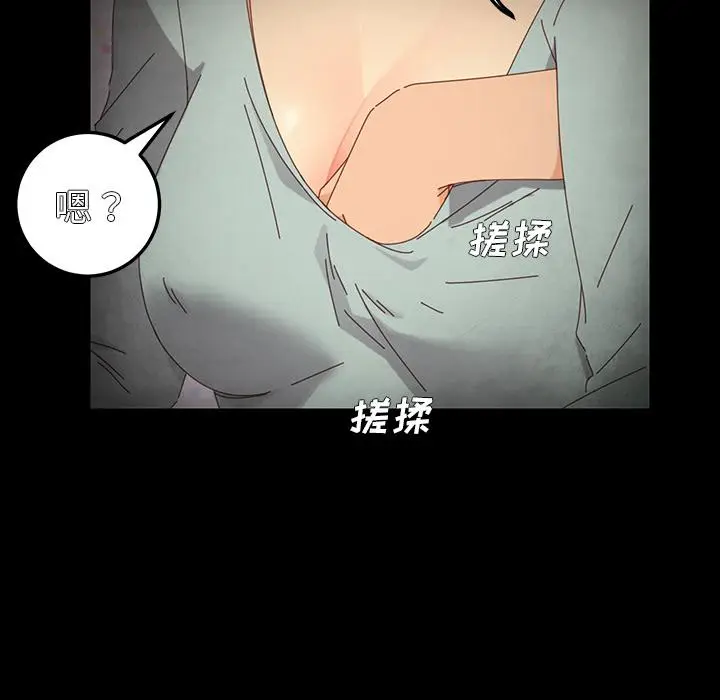 漫画《乖乖上钩》第2话第144张图
