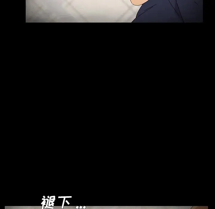 漫画《乖乖上钩》第2话第159张图