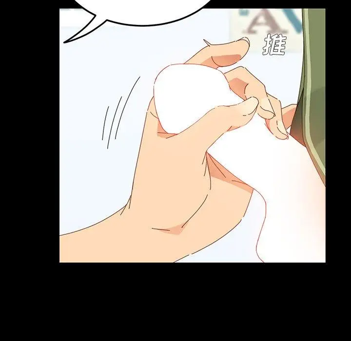 漫画《乖乖上钩》第3话第128张图