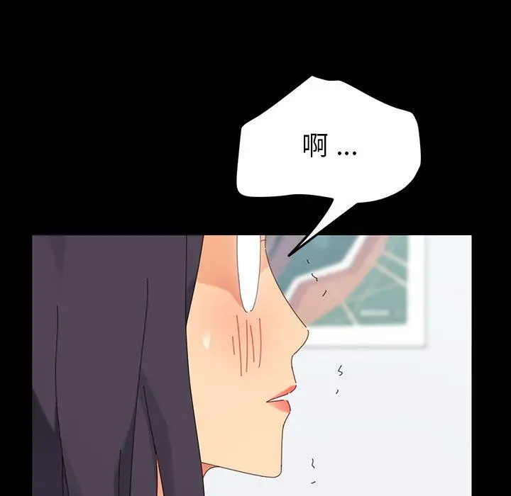 漫画《乖乖上钩》第3话第43张图