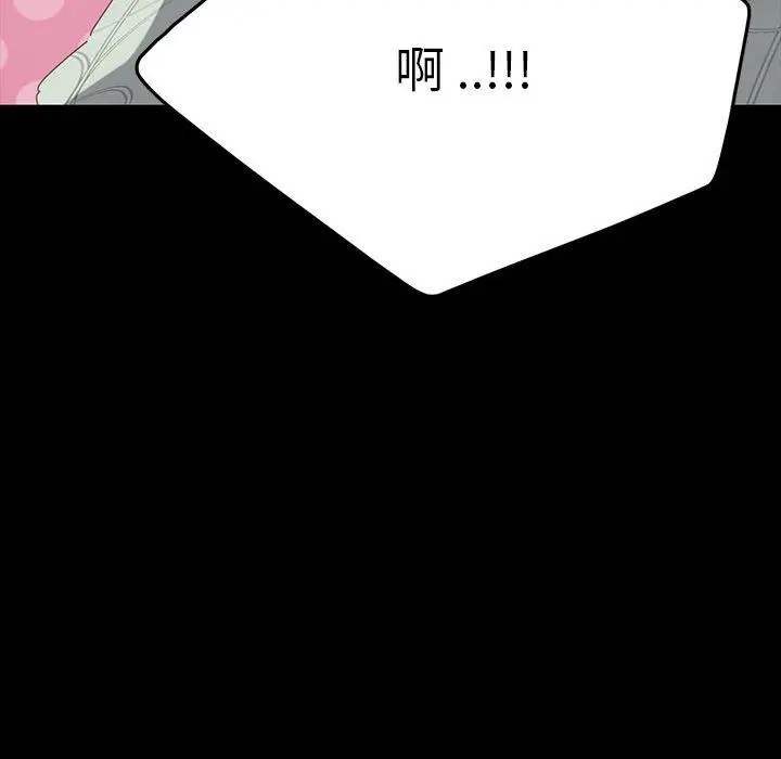 漫画《乖乖上钩》第3话第7张图