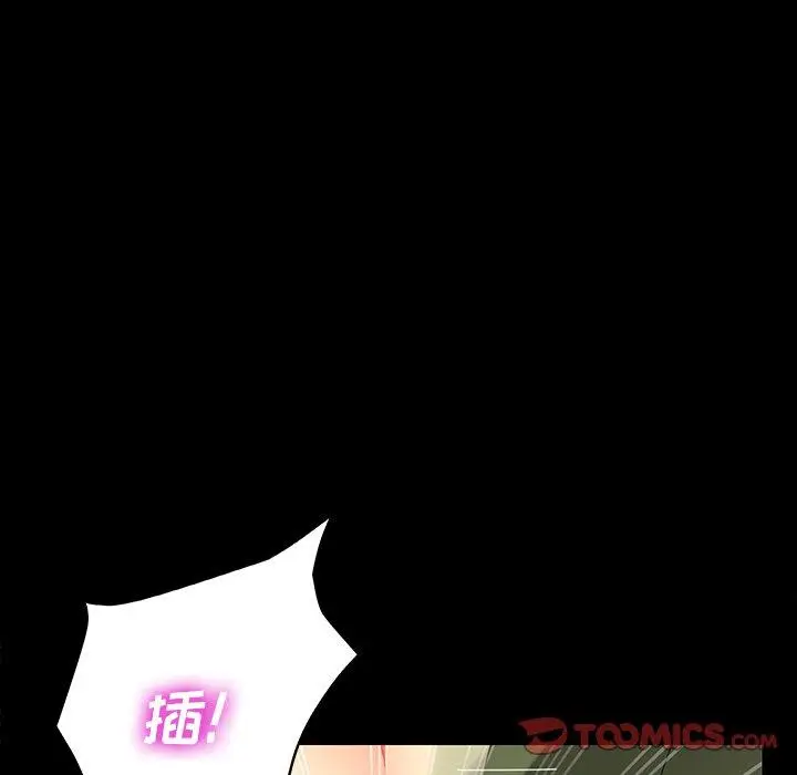 漫画《乖乖上钩》第4话第148张图