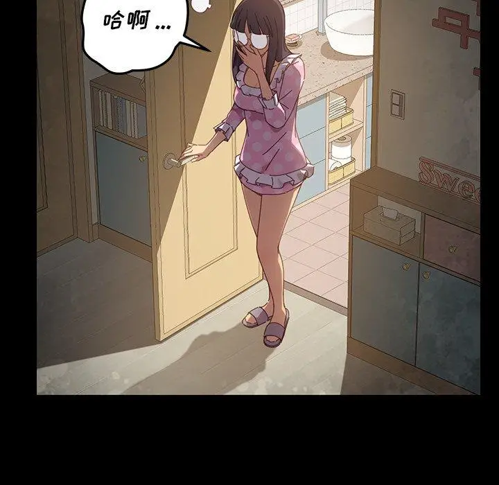 漫画《乖乖上钩》第4话第15张图