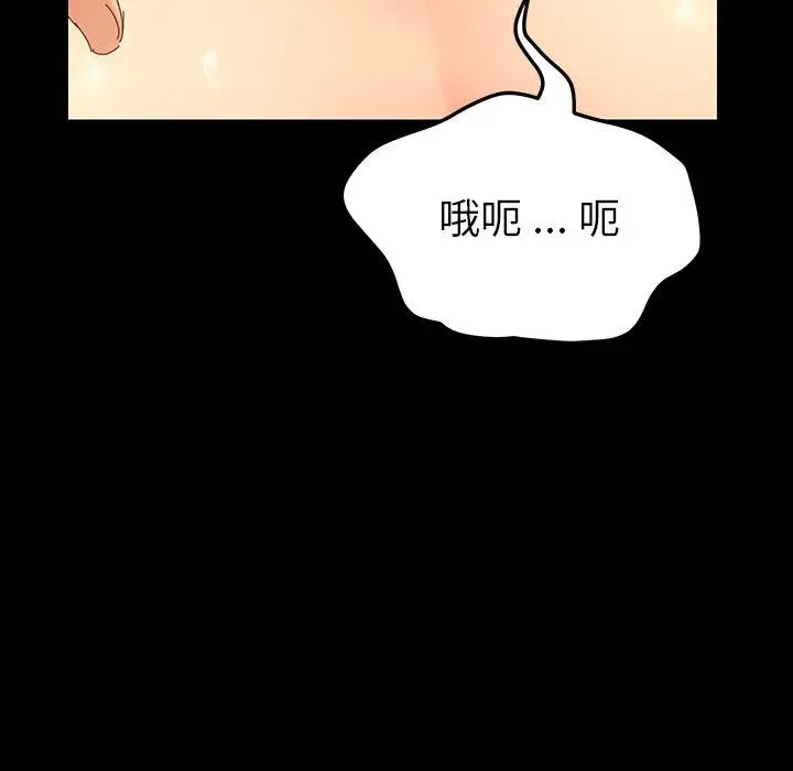 漫画《乖乖上钩》第4话第172张图