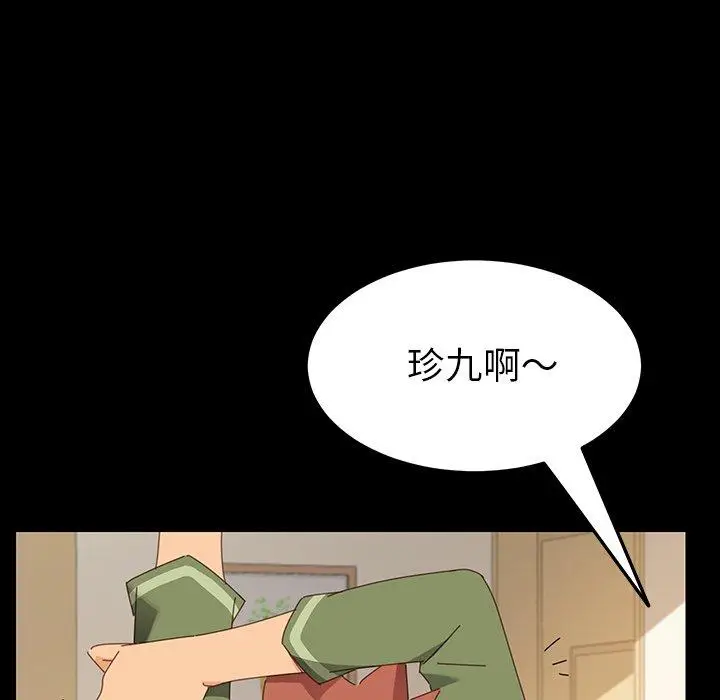 漫画《乖乖上钩》第5话第164张图