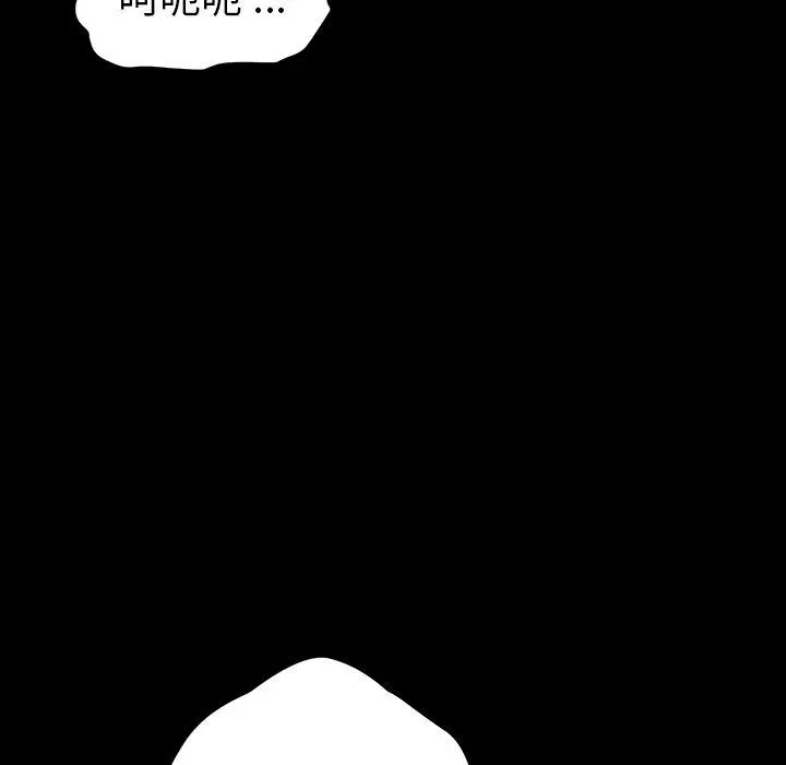 漫画《乖乖上钩》第5话第39张图