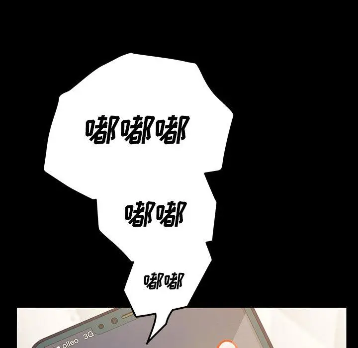 漫画《乖乖上钩》第5话第79张图