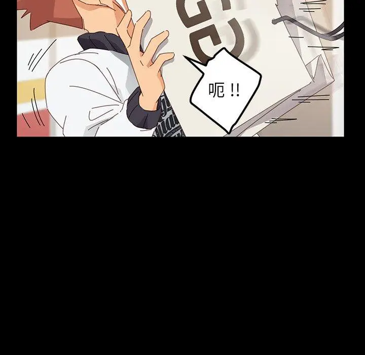 漫画《乖乖上钩》第6话第156张图