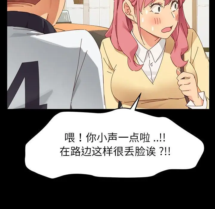 漫画《乖乖上钩》第6话第169张图