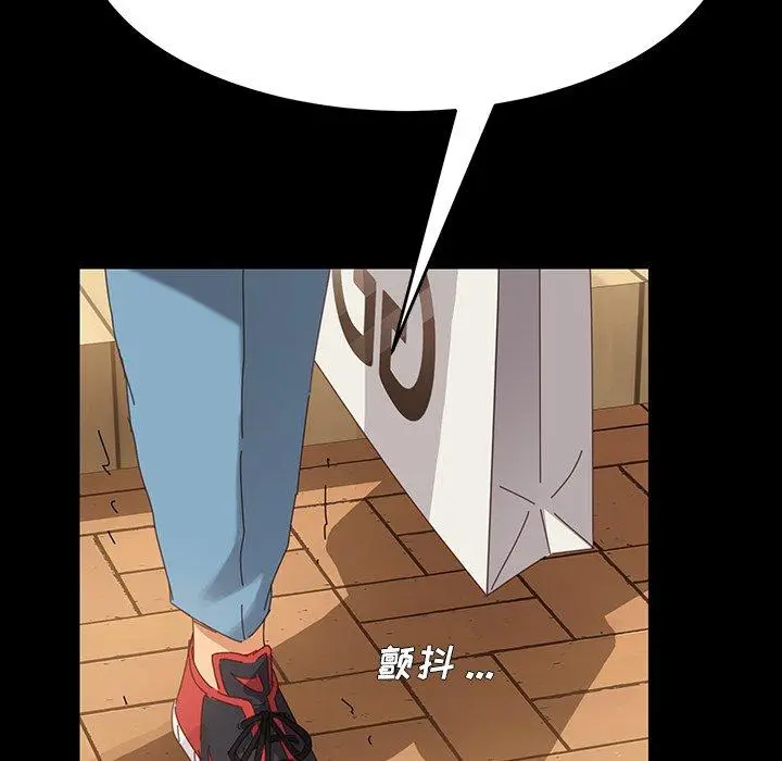 漫画《乖乖上钩》第6话第171张图