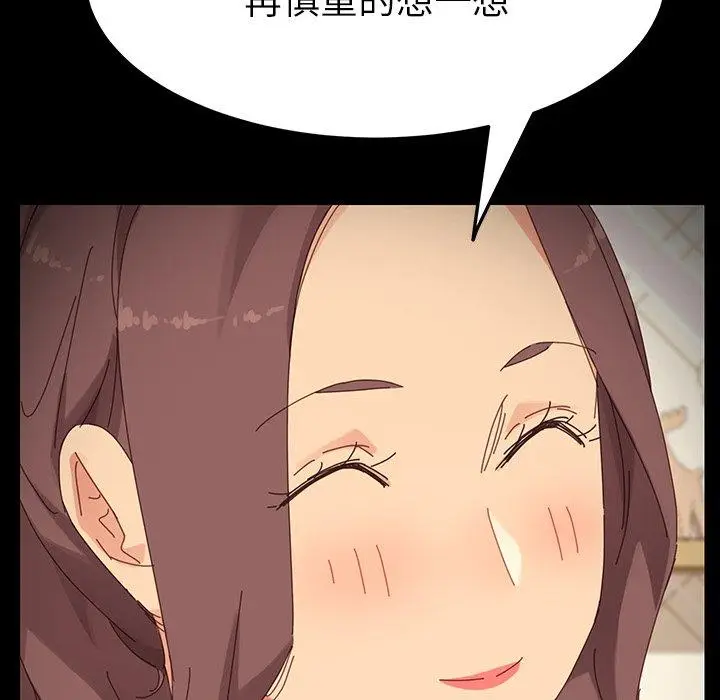 漫画《乖乖上钩》第6话第54张图