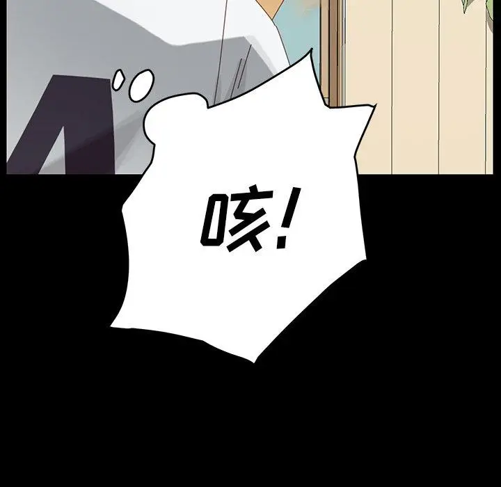 漫画《乖乖上钩》第7话第140张图