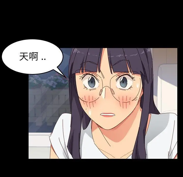 漫画《乖乖上钩》第7话第195张图