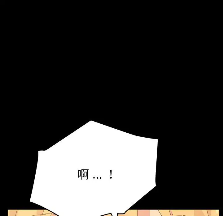 漫画《乖乖上钩》第7话第49张图
