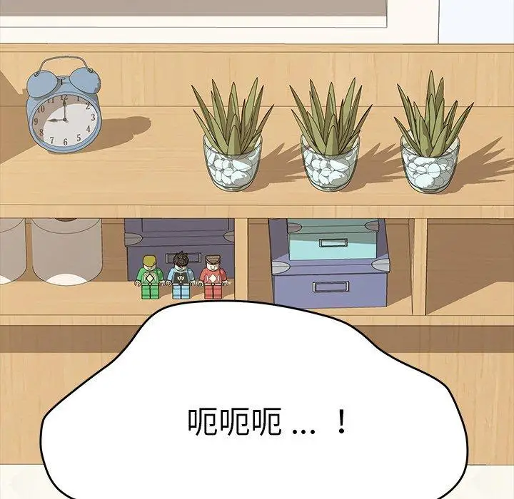 漫画《乖乖上钩》第9话第117张图