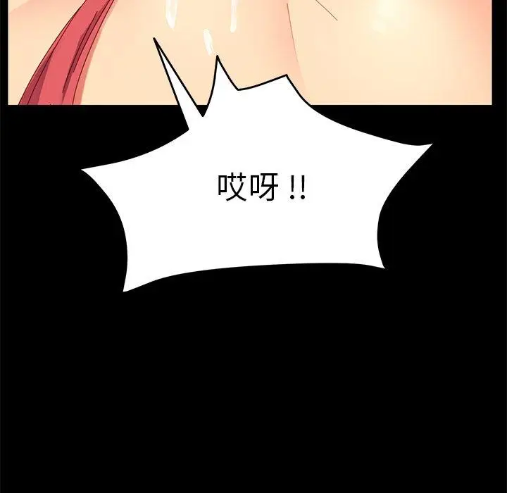 漫画《乖乖上钩》第9话第128张图