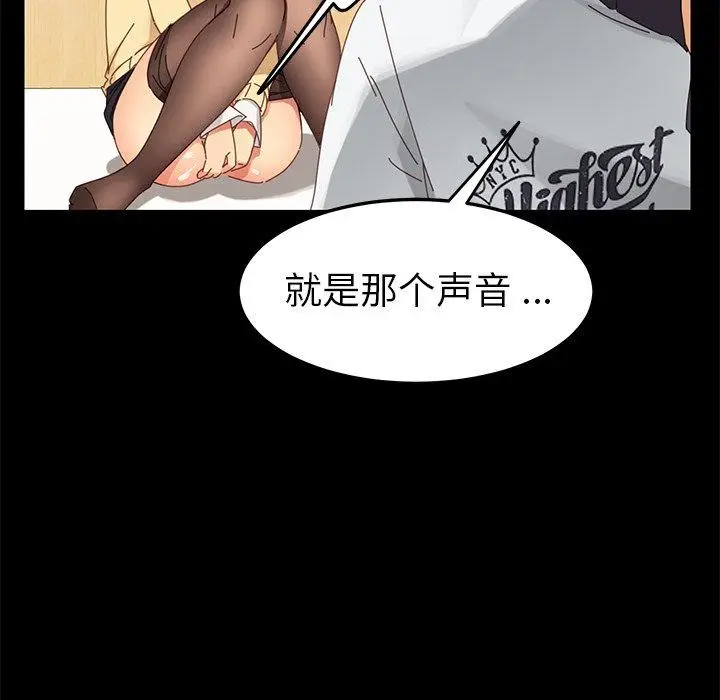 漫画《乖乖上钩》第9话第151张图