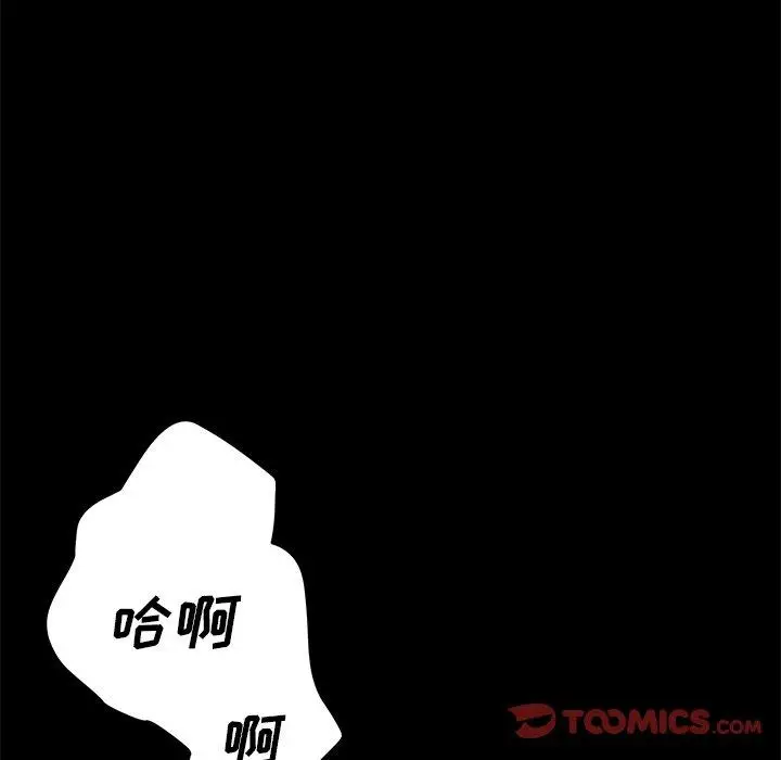 漫画《乖乖上钩》第9话第36张图