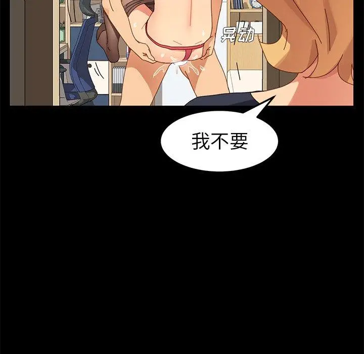 漫画《乖乖上钩》第10话第165张图