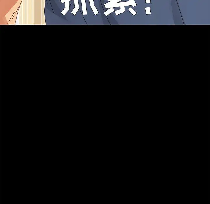 漫画《乖乖上钩》第10话第184张图