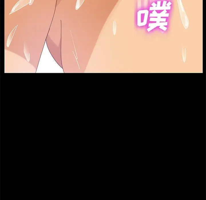 漫画《乖乖上钩》第10话第193张图