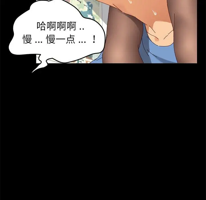 漫画《乖乖上钩》第10话第60张图