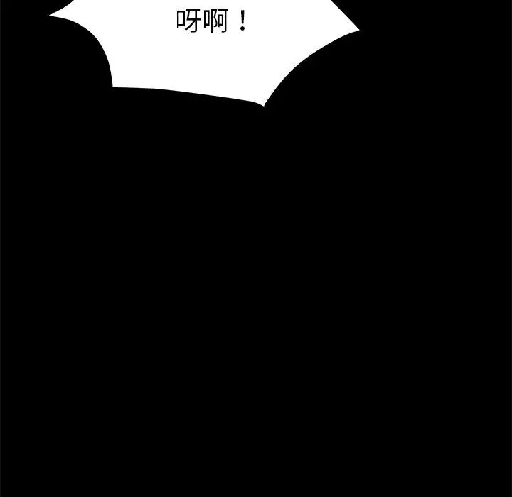 漫画《乖乖上钩》第10话第67张图