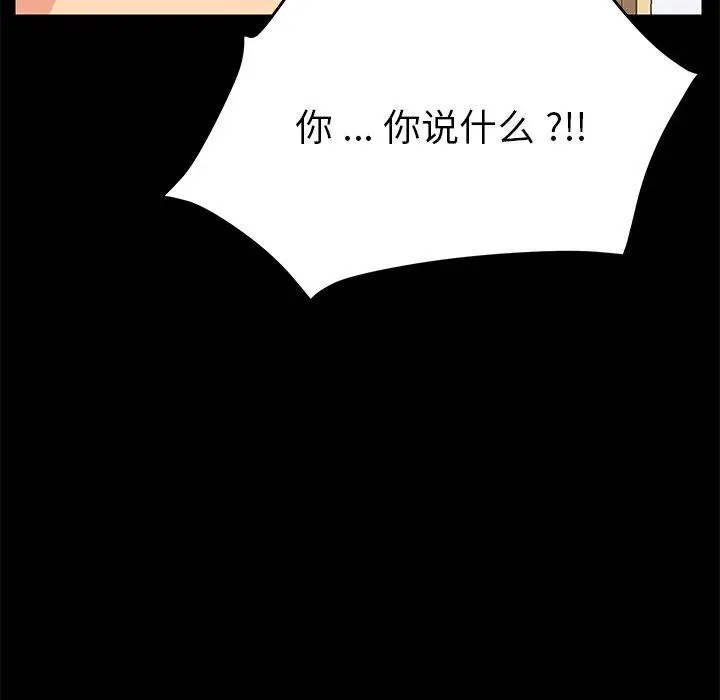 漫画《乖乖上钩》第11话第16张图