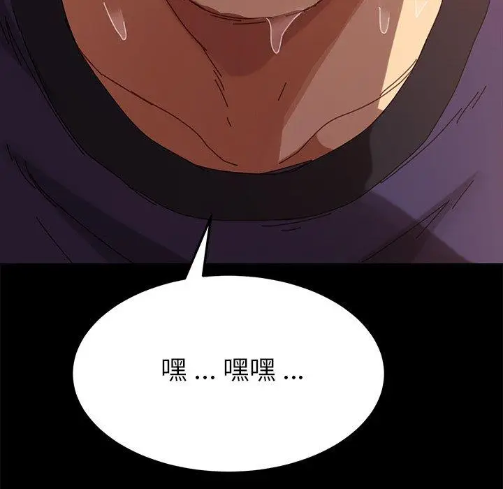 漫画《乖乖上钩》第14话第13张图