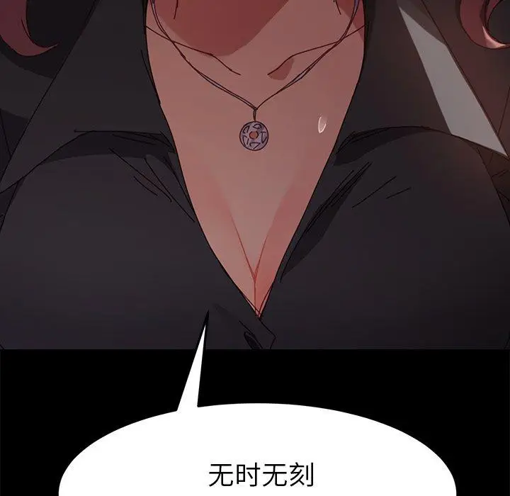 漫画《乖乖上钩》第14话第185张图