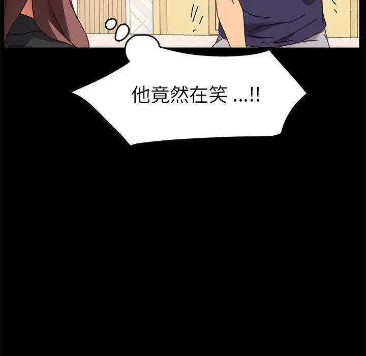漫画《乖乖上钩》第14话第55张图